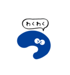 つ のスタンプ（個別スタンプ：27）