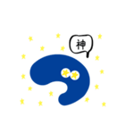 つ のスタンプ（個別スタンプ：37）