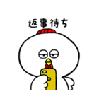 コケコ3（個別スタンプ：11）