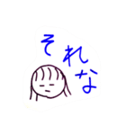 ことリン（個別スタンプ：4）