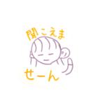 ことリン（個別スタンプ：5）