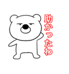 主婦が作った ブサイクくま関西弁8（個別スタンプ：14）