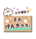 【まお】専用3（個別スタンプ：32）