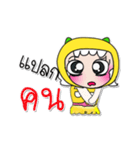 Hello ！！ My name is Sanara..^^（個別スタンプ：22）