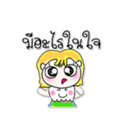 Hi！！ My name is LaLa.（個別スタンプ：12）