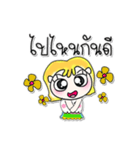 Hi！！ My name is LaLa.（個別スタンプ：18）