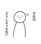 めちゃくちゃ使える（気がする）スタンプ（個別スタンプ：1）