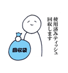 めちゃくちゃ使える（気がする）スタンプ（個別スタンプ：6）