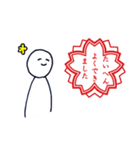 めちゃくちゃ使える（気がする）スタンプ（個別スタンプ：11）