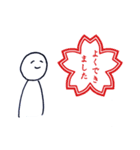 めちゃくちゃ使える（気がする）スタンプ（個別スタンプ：12）