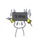 めちゃくちゃ使える（気がする）スタンプ（個別スタンプ：18）