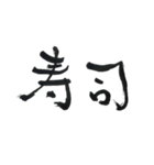 不器用な男たちに捧ぐ（個別スタンプ：8）