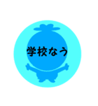 松竹梅シリーズの第三弾 「なう」（個別スタンプ：1）