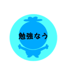 松竹梅シリーズの第三弾 「なう」（個別スタンプ：2）