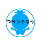 松竹梅シリーズの第三弾 「なう」（個別スタンプ：5）