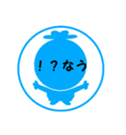 松竹梅シリーズの第三弾 「なう」（個別スタンプ：7）