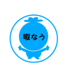 松竹梅シリーズの第三弾 「なう」（個別スタンプ：8）