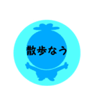 松竹梅シリーズの第三弾 「なう」（個別スタンプ：25）