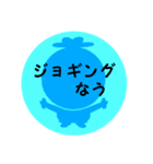 松竹梅シリーズの第三弾 「なう」（個別スタンプ：26）