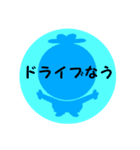 松竹梅シリーズの第三弾 「なう」（個別スタンプ：27）