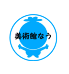 松竹梅シリーズの第三弾 「なう」（個別スタンプ：31）