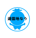 松竹梅シリーズの第三弾 「なう」（個別スタンプ：32）