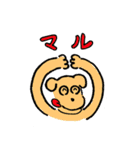 キントン君スタンプ（個別スタンプ：3）