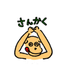 キントン君スタンプ（個別スタンプ：5）