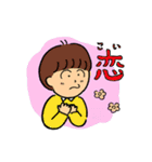キントン君スタンプ（個別スタンプ：9）
