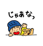 キントン君スタンプ（個別スタンプ：16）