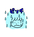 キントン君スタンプ（個別スタンプ：17）