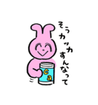 キントン君スタンプ（個別スタンプ：25）