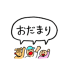 キントン君スタンプ（個別スタンプ：26）