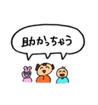 キントン君スタンプ（個別スタンプ：27）