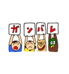 キントン君スタンプ（個別スタンプ：33）