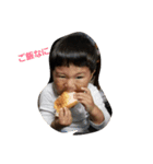 蒼ちゃんは食いし坊（個別スタンプ：1）