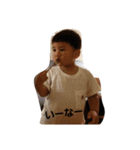 蒼ちゃんは食いし坊（個別スタンプ：14）