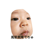rikochip（個別スタンプ：3）