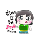 Hello！！ My name is MOMO..（個別スタンプ：27）