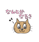 励ましネコ美（個別スタンプ：1）