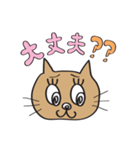 励ましネコ美（個別スタンプ：2）