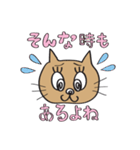 励ましネコ美（個別スタンプ：3）
