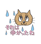 励ましネコ美（個別スタンプ：4）