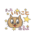 励ましネコ美（個別スタンプ：5）