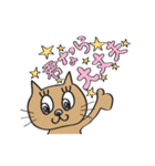 励ましネコ美（個別スタンプ：8）