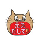 励ましネコ美（個別スタンプ：10）