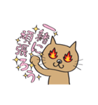 励ましネコ美（個別スタンプ：12）