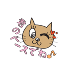 励ましネコ美（個別スタンプ：13）