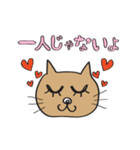励ましネコ美（個別スタンプ：16）