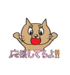 励ましネコ美（個別スタンプ：17）